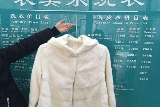 衣美尔洗衣