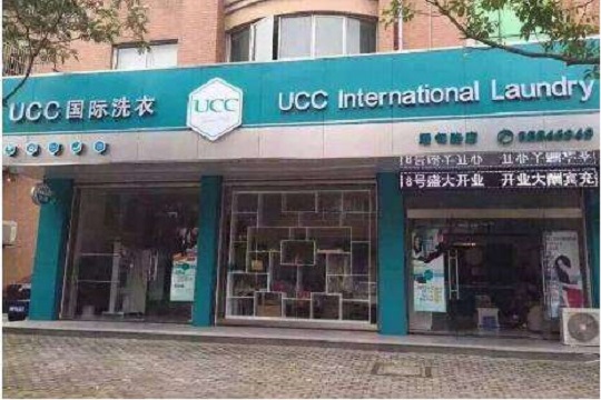 加盟干洗店的利润是多少