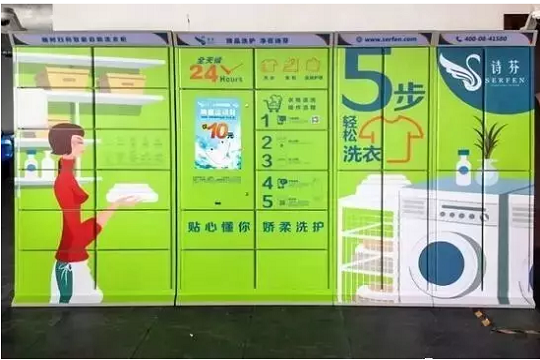 诗芬专业洗护加盟