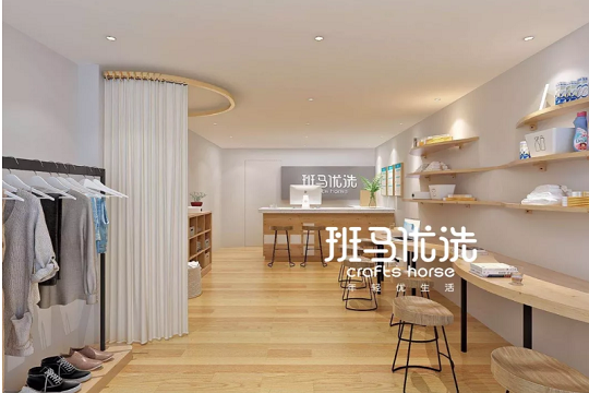班马优洗加盟怎么样-加盟班马优洗亲身经历8年开店总结