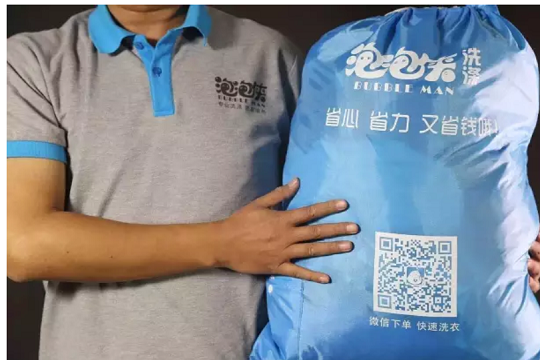 泡泡侠洗衣加盟