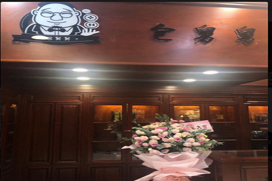 包舅舅奢侈品救护中心加盟