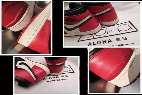 ALOHA奢品皮具洗护店加盟