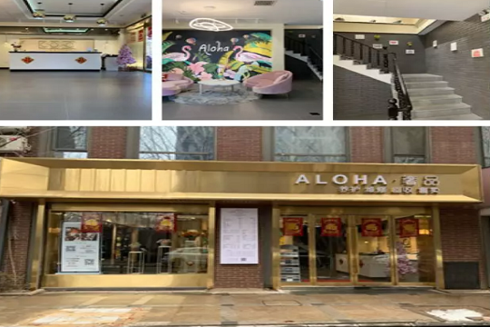 ALOHA奢品皮具洗护店加盟