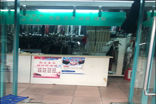 小区洗衣店加盟怎么样靠谱吗-加盟小区亲身经历5年开店总结