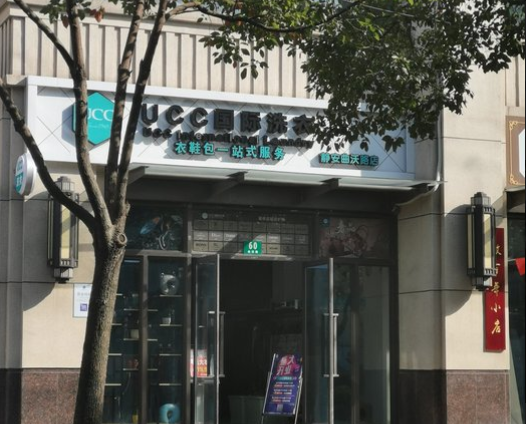 干洗店怎么拉拢到更多客源?干洗店如何找合作