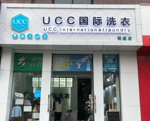 县城干洗店一年能赚多少？20平米店收入10万