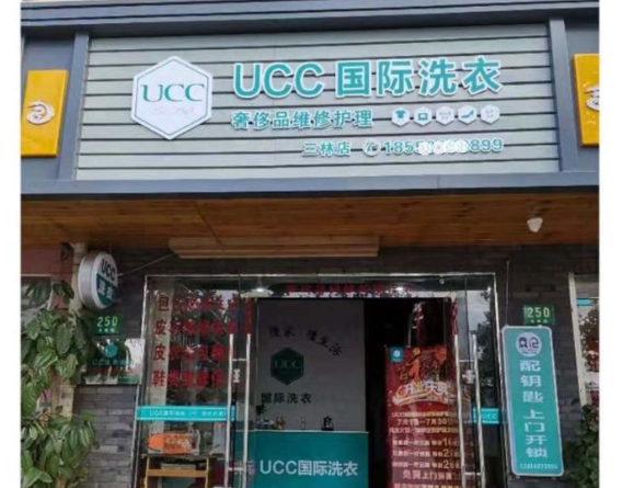 开一家干洗店要什么设备