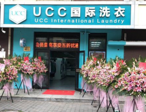 洗衣店加盟费用大概多少钱