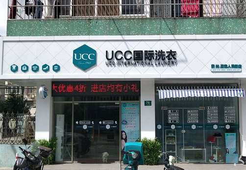 广州开干洗加盟店技术培训哪里学?免费技术培训