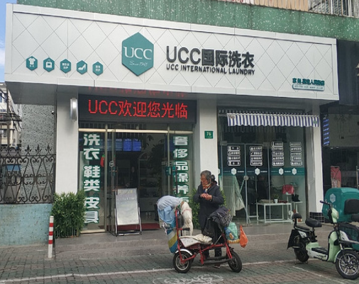 广州干洗店加盟品牌哪个好？广州口碑好的干洗店