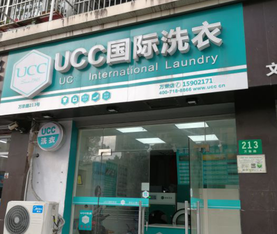 广州开干洗店技术培训哪里学?要学哪些洗衣技术