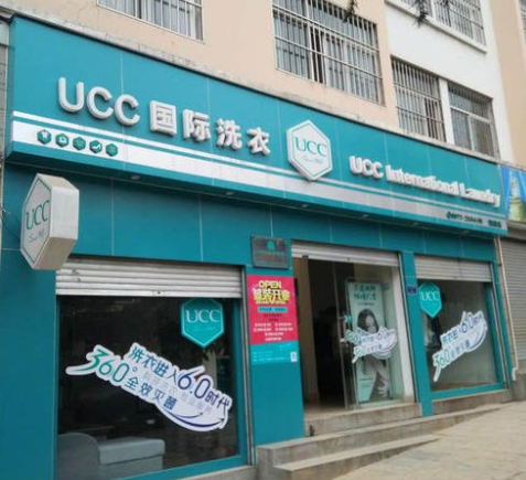 在大学里开干洗店赚钱吗