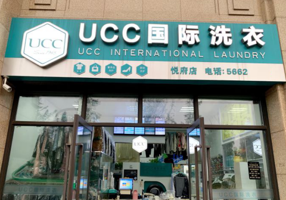 干洗衣设备厂10大品牌