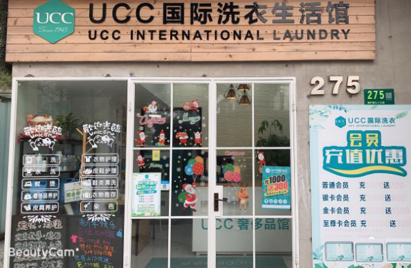 成都干洗店连锁哪个品牌好？