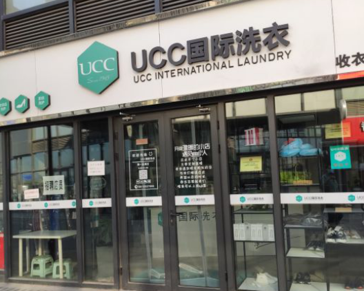 成都干洗店排名哪个比较权威？