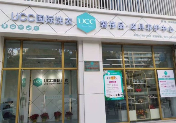 西安干洗店连锁哪个品牌好？
