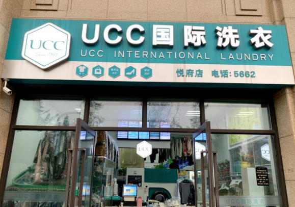 开个干洗店赚钱吗？干洗店累吗？