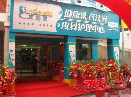 灰姑娘洗衣店加盟利润怎么样-加盟店老板年赚20万经验分享