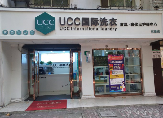 长沙干洗店哪家比较好？长沙干洗店品牌排行榜