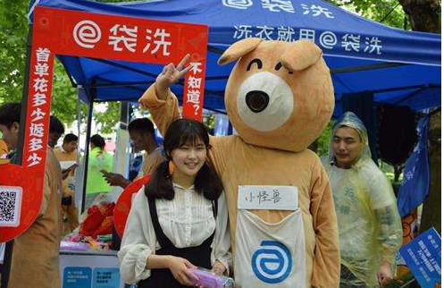 e袋洗加盟口碑怎么样-6年加盟商成功开店亲身经历