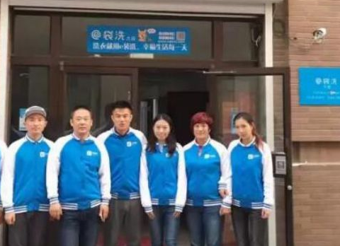 e袋洗加盟口碑怎么样-6年加盟商成功开店亲身经历 e袋洗加盟口碑怎么样-6年加盟商成功开店亲身经历