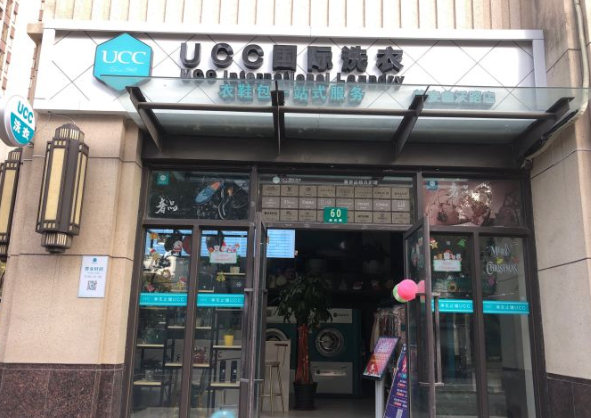 中高端的洗衣店连锁牌子有哪些？
