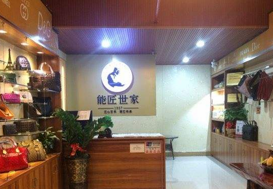 能匠世家加盟靠谱吗-加盟能匠亲身经历3年开店总结