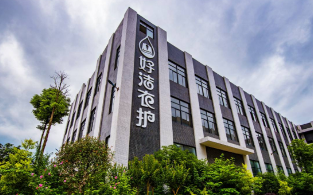 好洁衣护加盟口碑怎么样-5年加盟商成功开店亲身经历