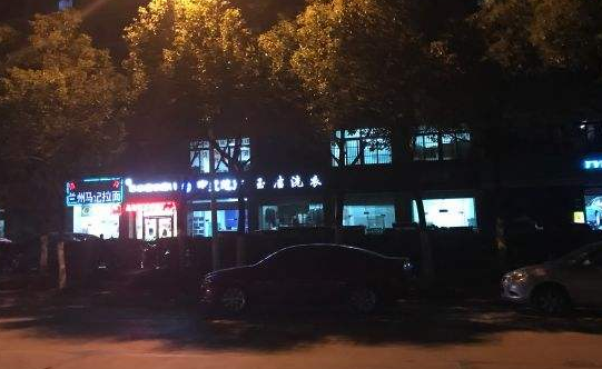 加盟玉洁洗衣好不好-加盟玉洁的5年亲身经历