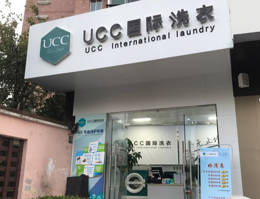 在学校周边开干洗店生意怎么样？