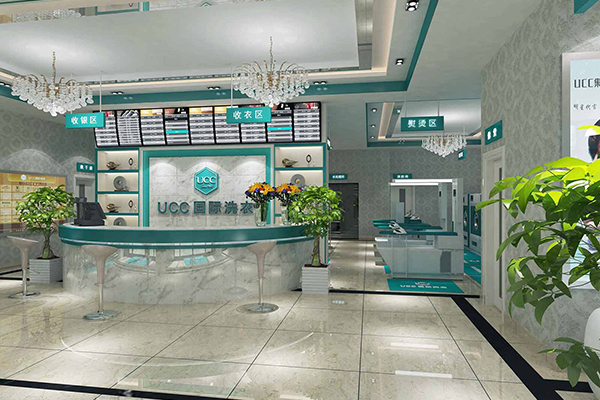 贵池干洗店