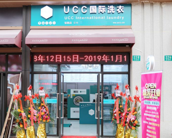 干洗店干洗技术需要学多久？到哪里学习洗衣技术？