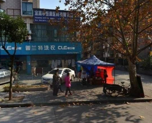 【普兰特洗衣加盟】电话联系方式,总部地址在哪,官网