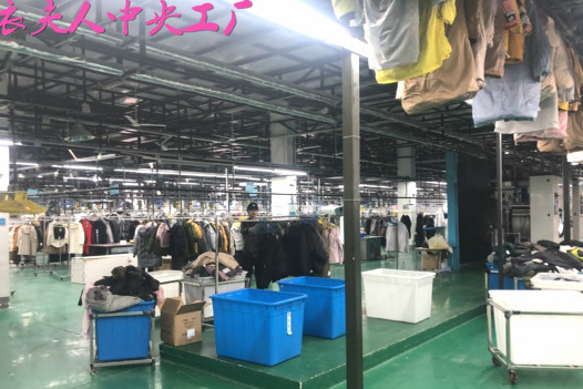 【衣夫人洗衣洗鞋加盟】电话联系方式,总部地址在哪,官网