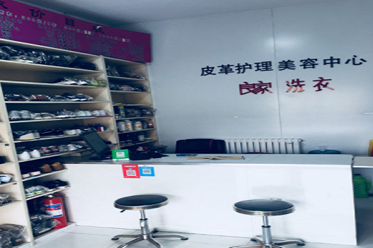 【良子良佳洗衣店加盟】电话联系方式,总部地址在哪,官网
