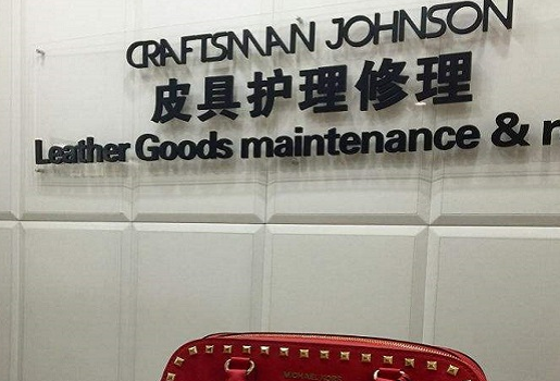 【万金皮革护理中心加盟】电话联系方式,总部地址在哪,官网