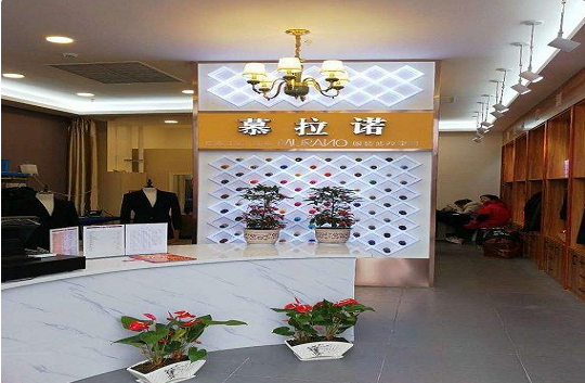 【慕拉诺奢侈品护理加盟】电话联系方式,总部地址在哪,官网