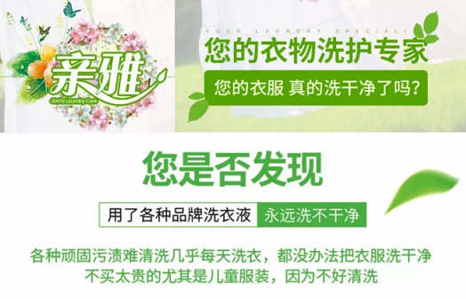 【亲雅洗护生活馆加盟】电话联系方式,总部地址在哪,官网