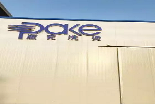 【派克洗烫加盟】电话联系方式,总部地址在哪,官网