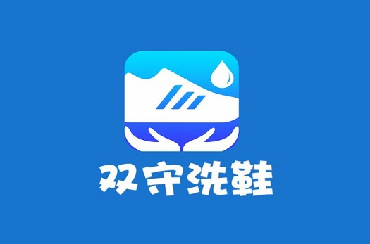 【双守洗鞋加盟】电话联系方式,总部地址在哪,官网
