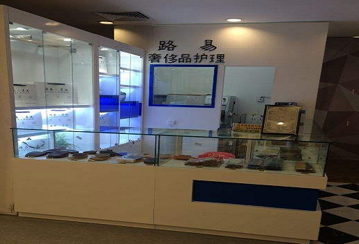 【路易皮具护理加盟】电话联系方式,总部地址在哪,官网