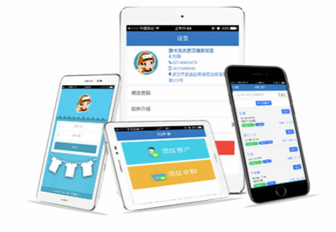 【衣小二洗衣加盟】电话联系方式,总部地址在哪,官网