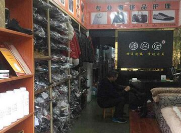 【彭皮匠专业皮具护理加盟】电话联系方式,总部地址在哪,官网