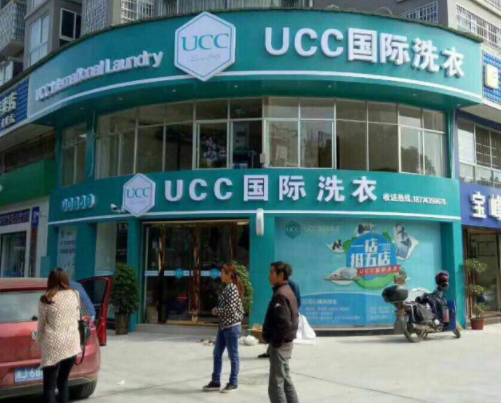 桂林干洗店加盟连锁品牌哪家比较好？桂林干洗店10大品牌有哪些