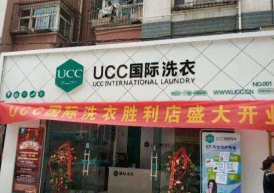 沙河干洗店加盟连锁品牌哪家比较好？沙河干洗店10大品牌有哪些