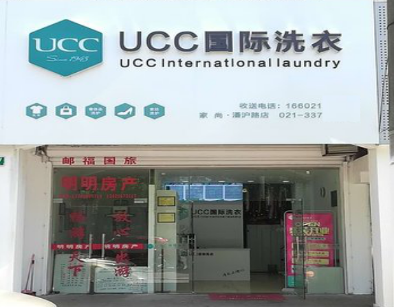 冷水江干洗店哪家比较好？冷水江干洗店加盟10大品牌排行榜