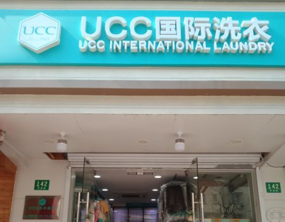 沅江干洗店哪家比较好？沅江干洗店加盟10大品牌排行榜