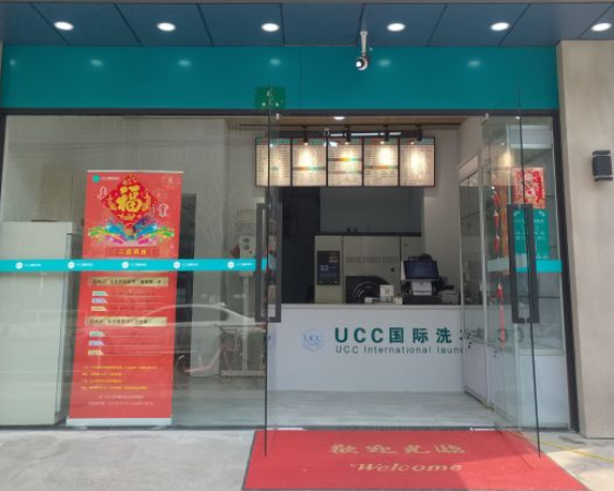 详细算算在增城开一家干洗店怎么样？赚钱吗