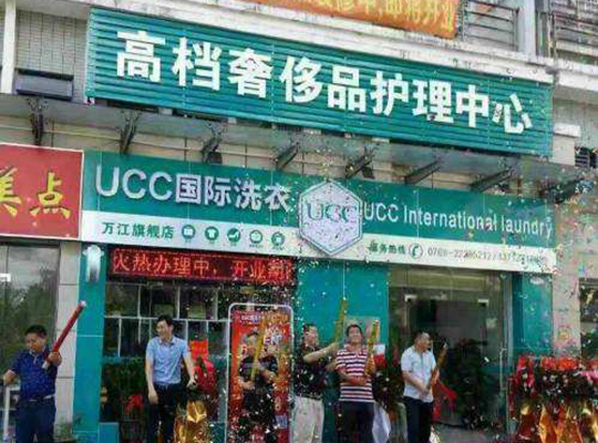 全面测评在奉化开家干洗店一年赚多少钱?利润高吗 全面测评在奉化开家干洗店一年赚多少钱?利润高吗